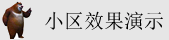 啊啊啊操死我了好爽啊视频